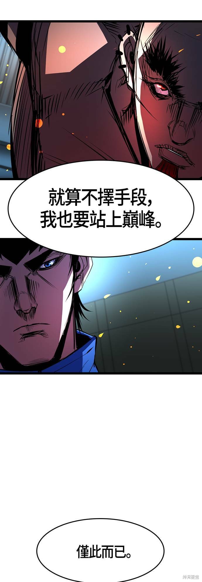 第91话24