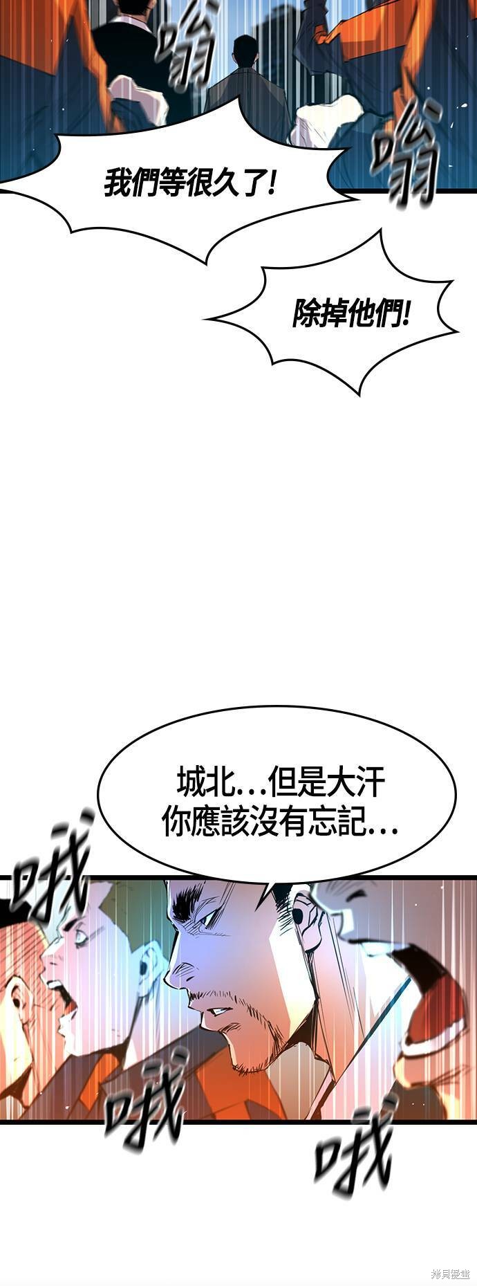 第55话40