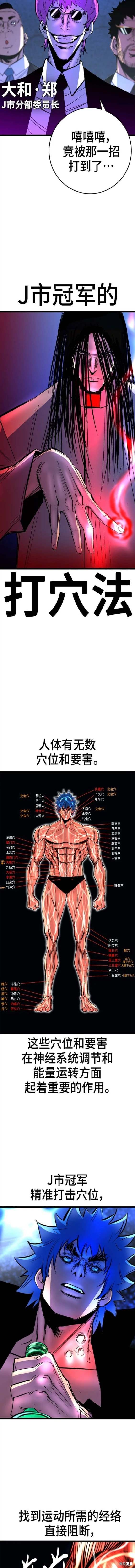 第2季52话7