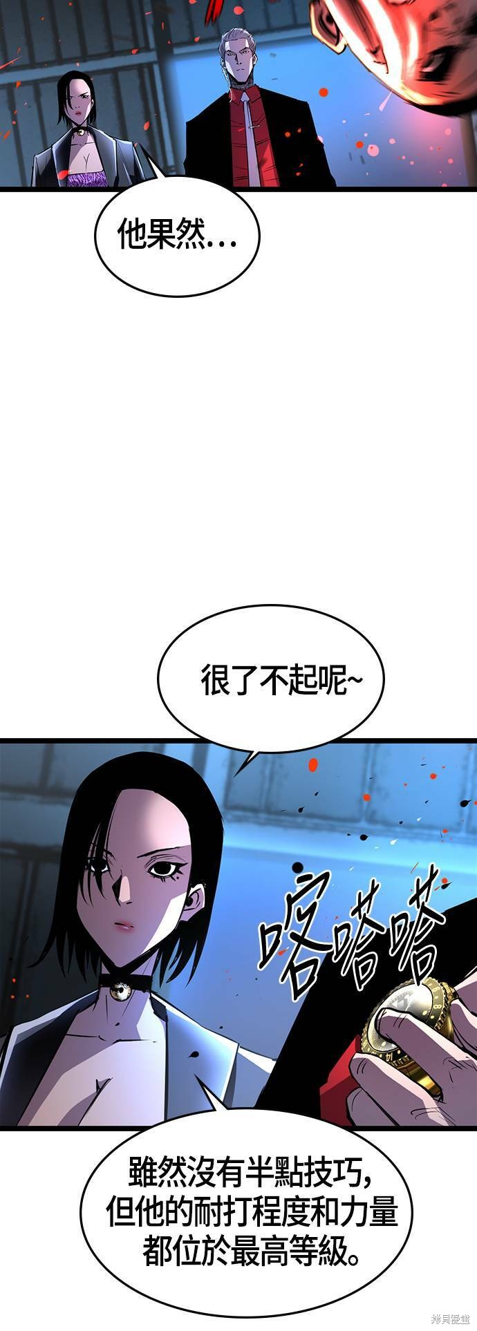 第78话27