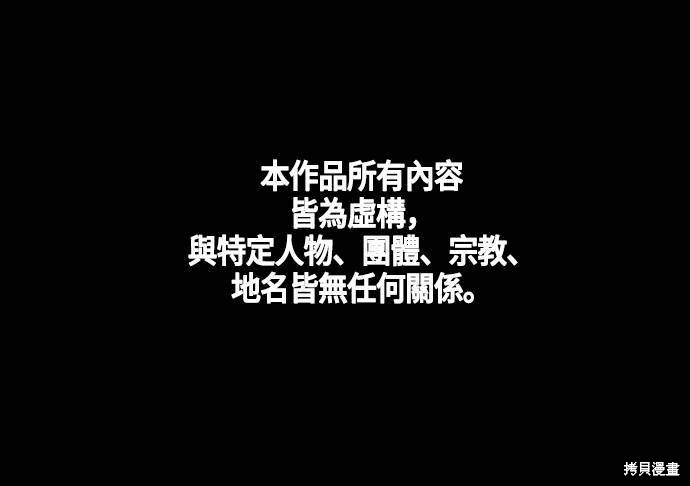 第33话0