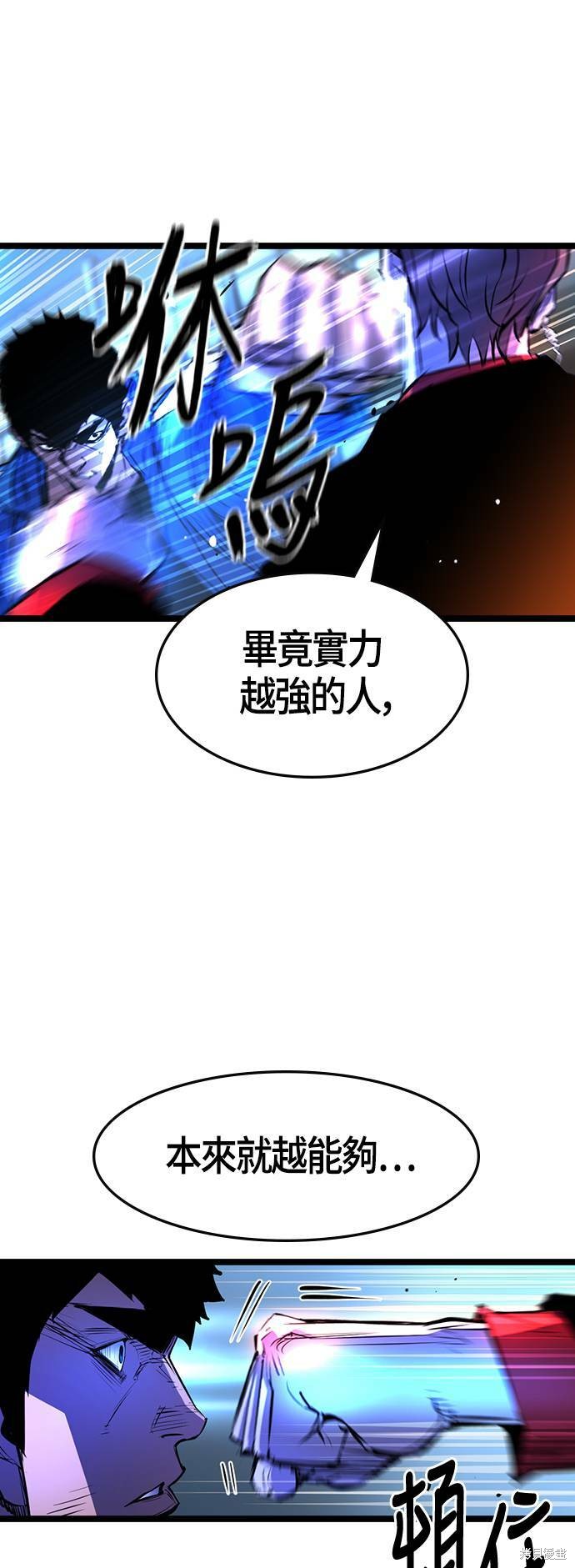 第73话22