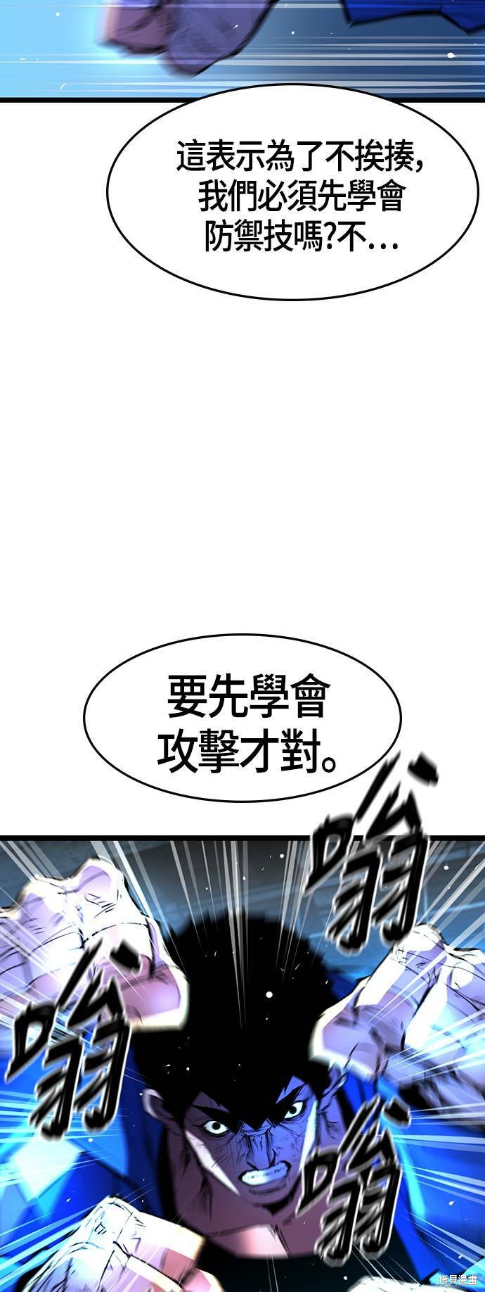 第85话31