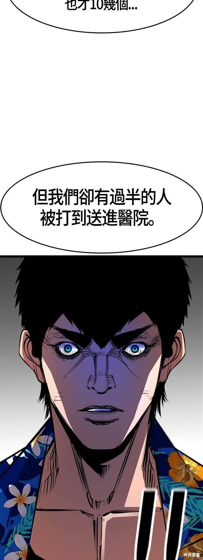 第55话28