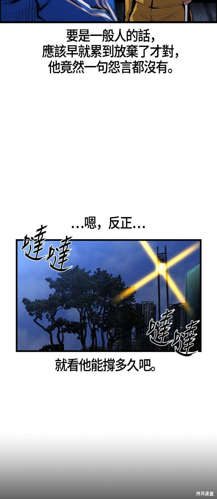 第9话37