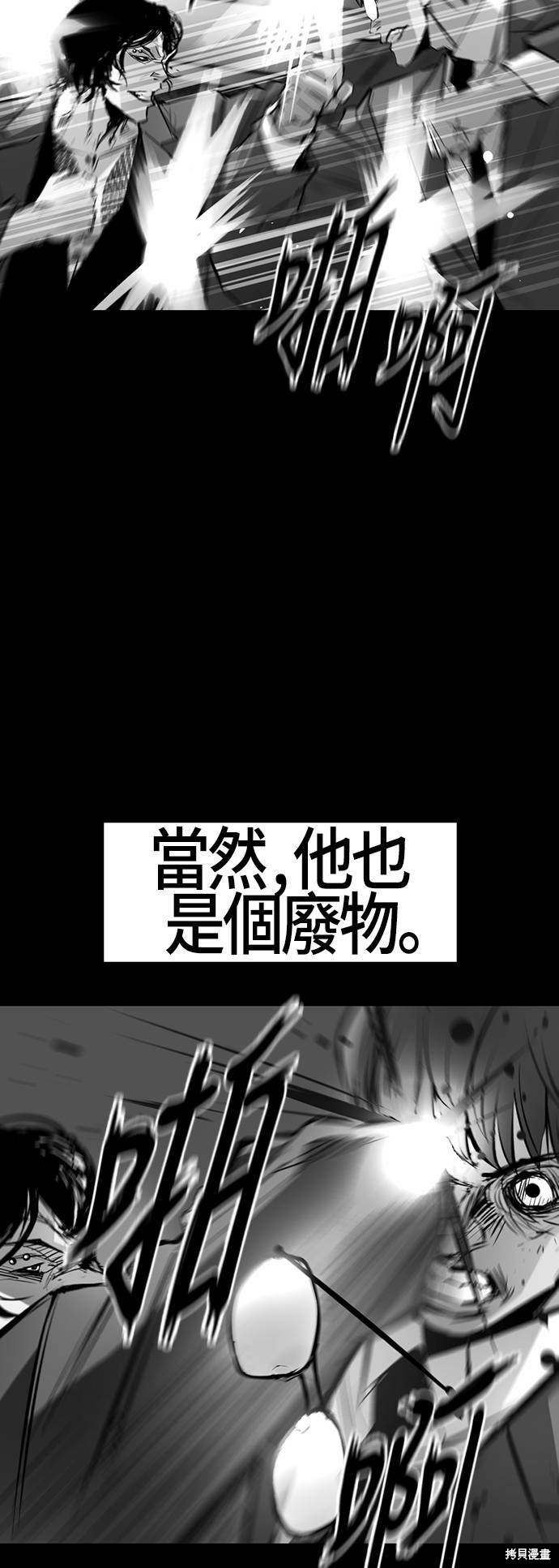 第69话48