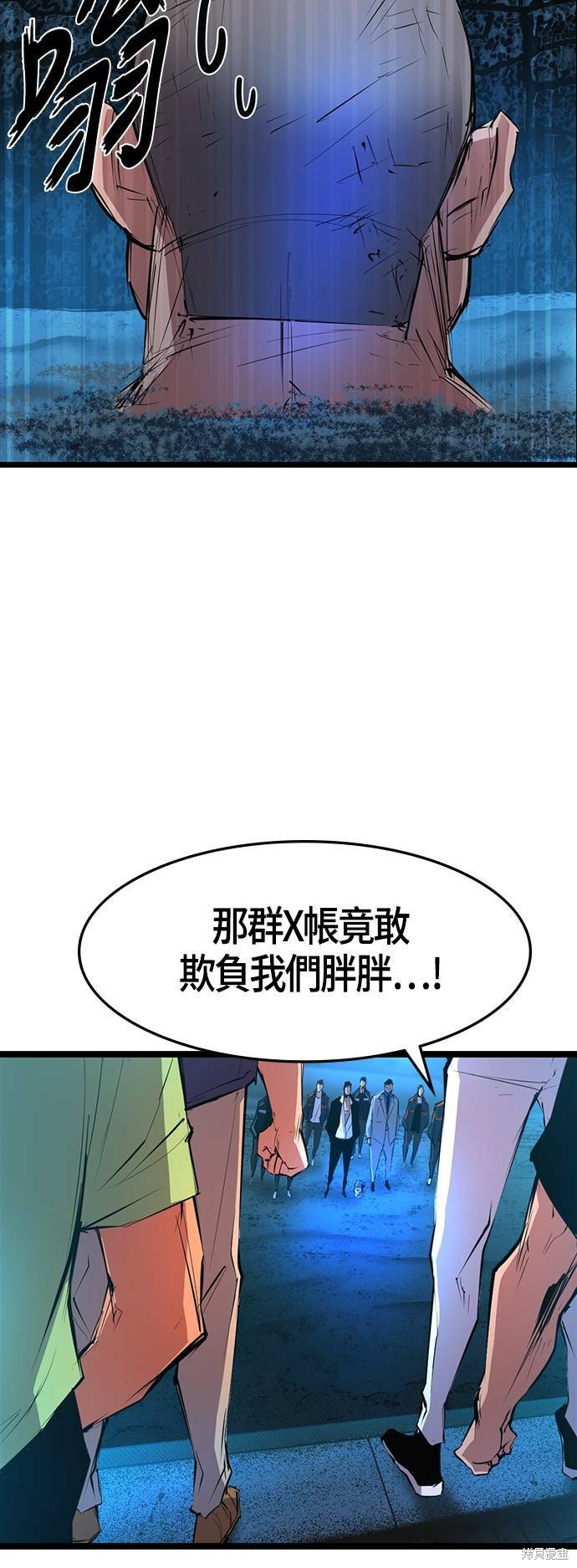 第54话54