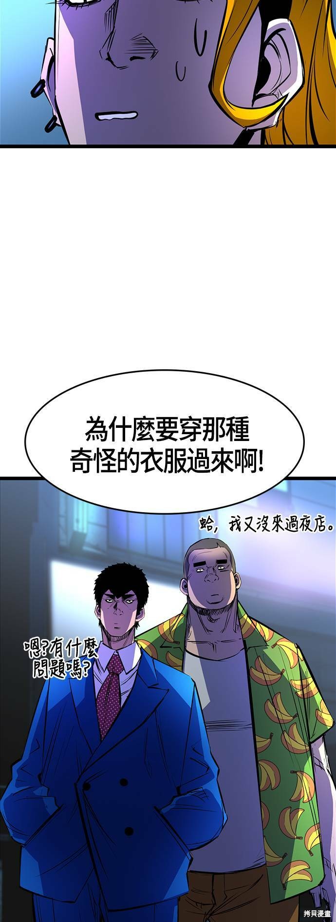 第71话33