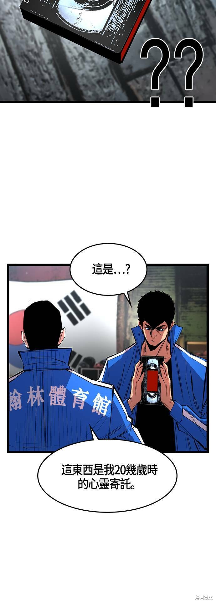 第34话9