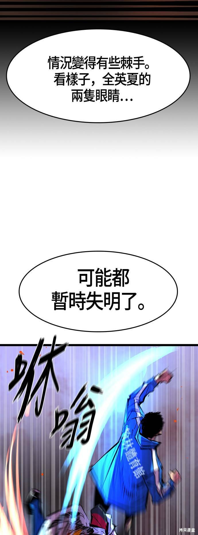 第69话25