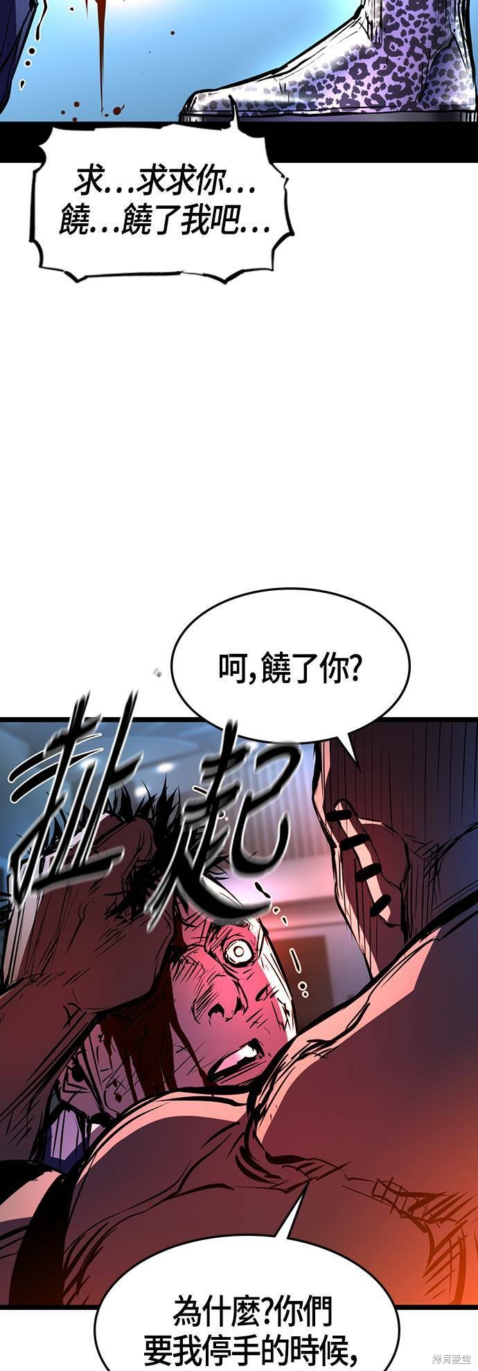 第91话9