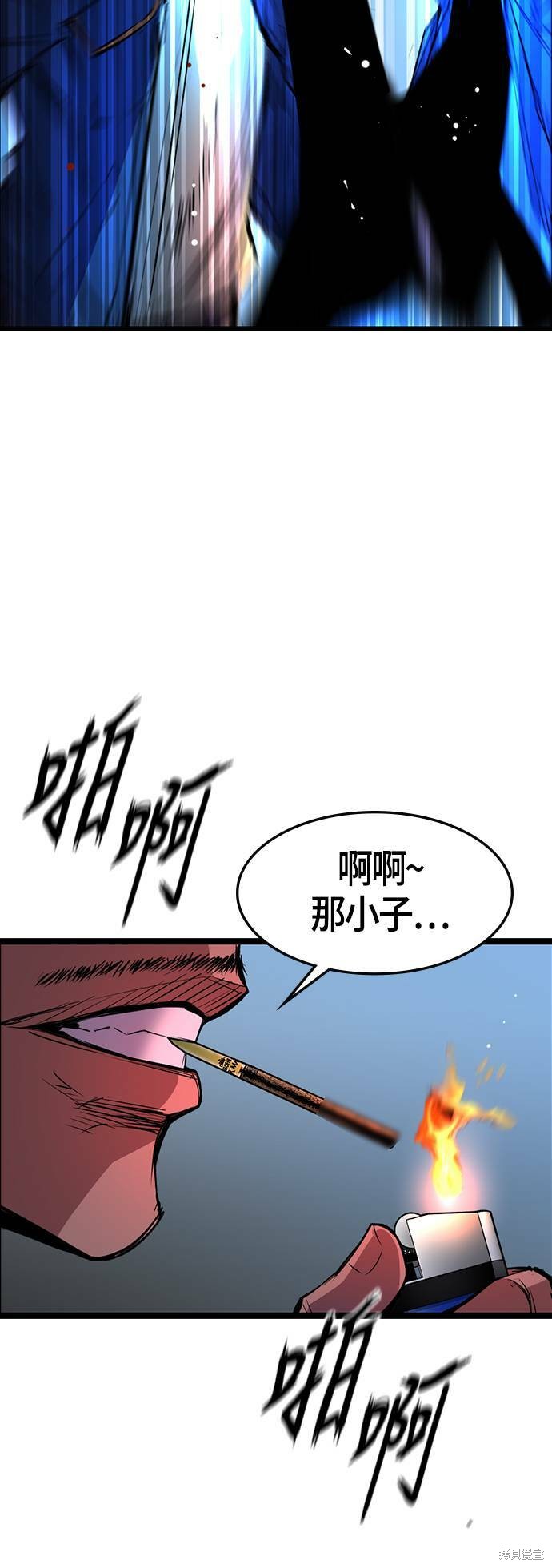 第56话17