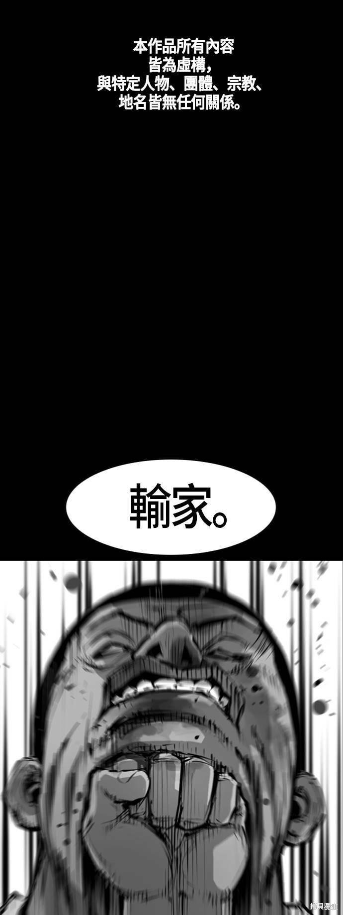 第50话0