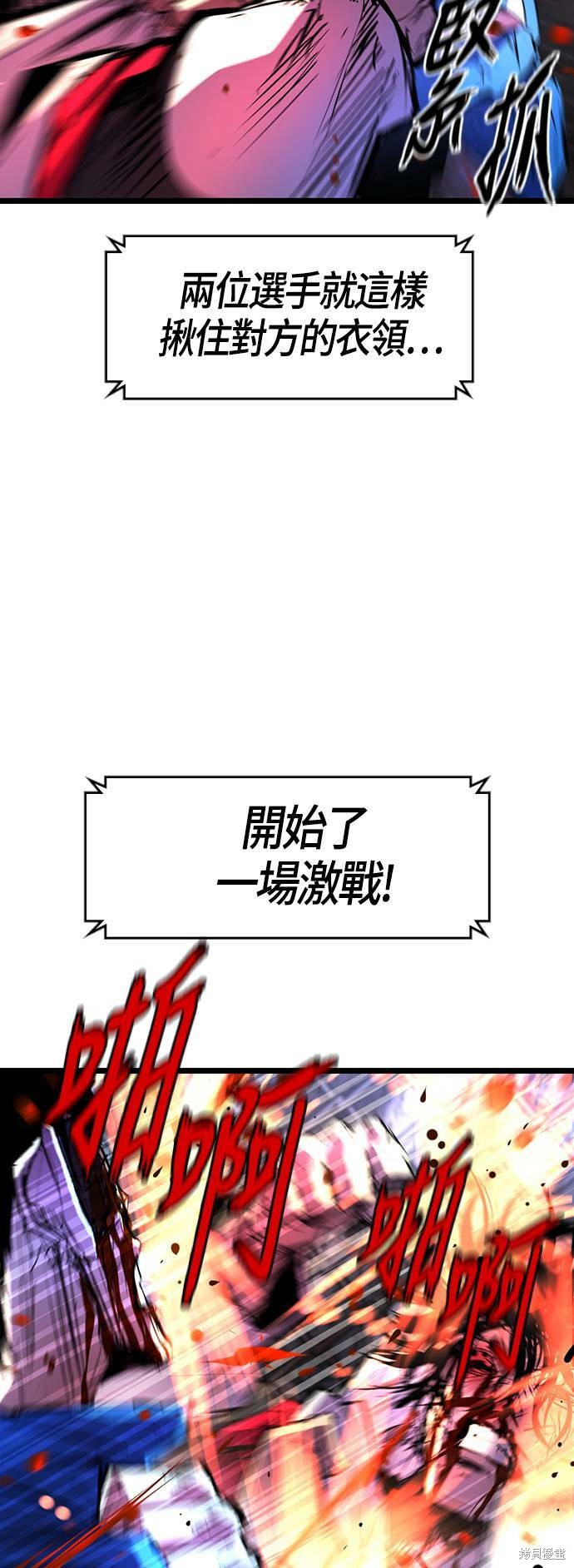 第69话36