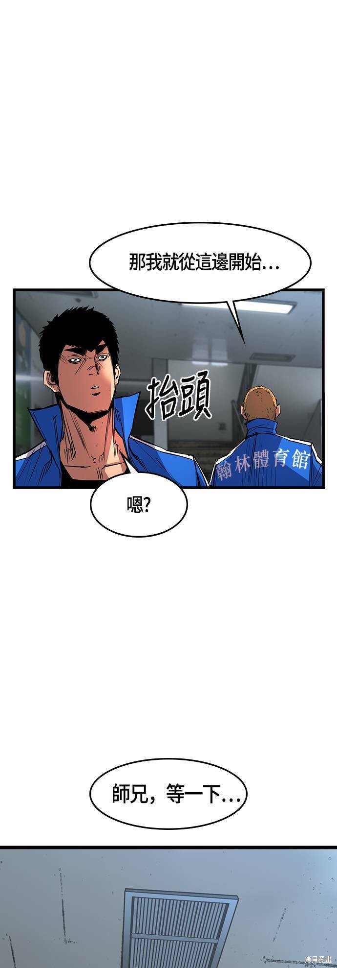 第36话13