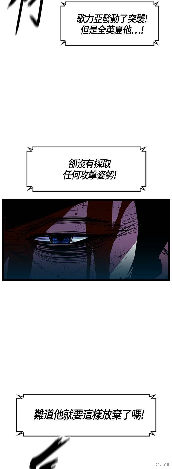 第50话29