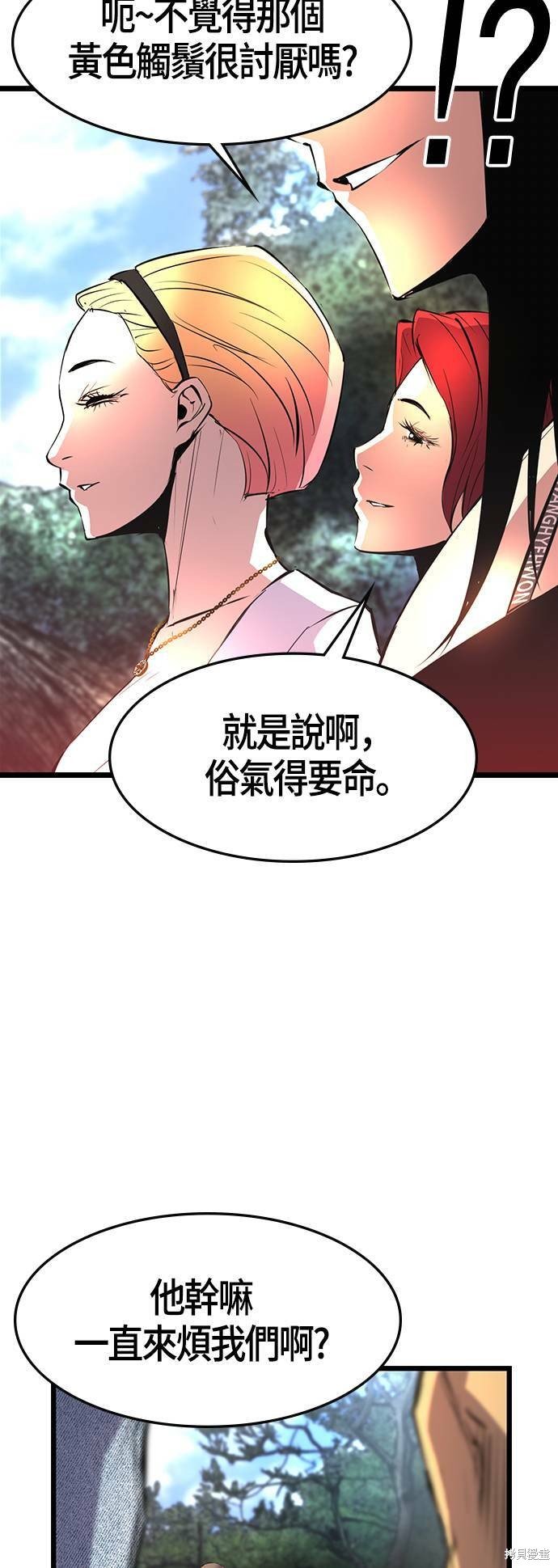 第53话50