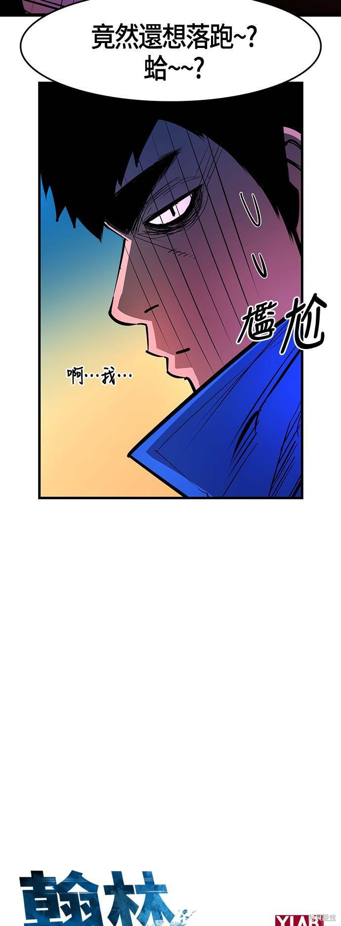 第35话22