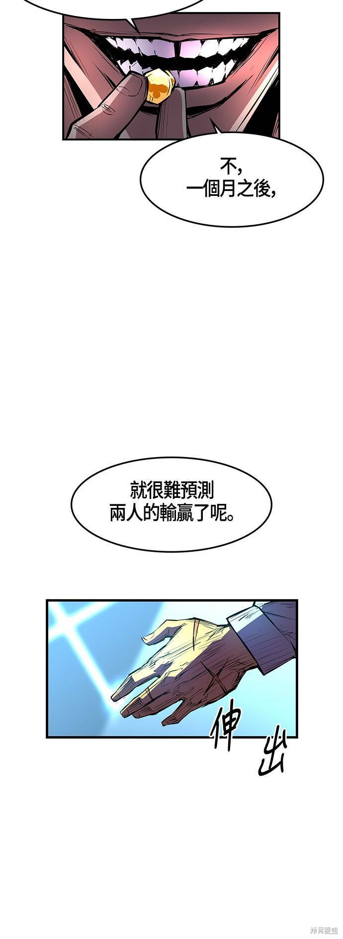 第33话20