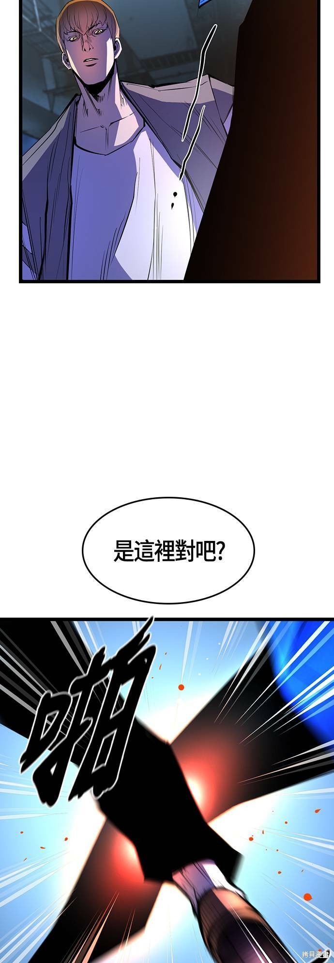 第85话17