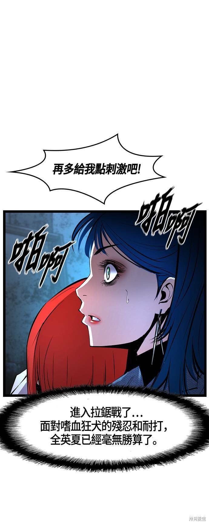 第41话45