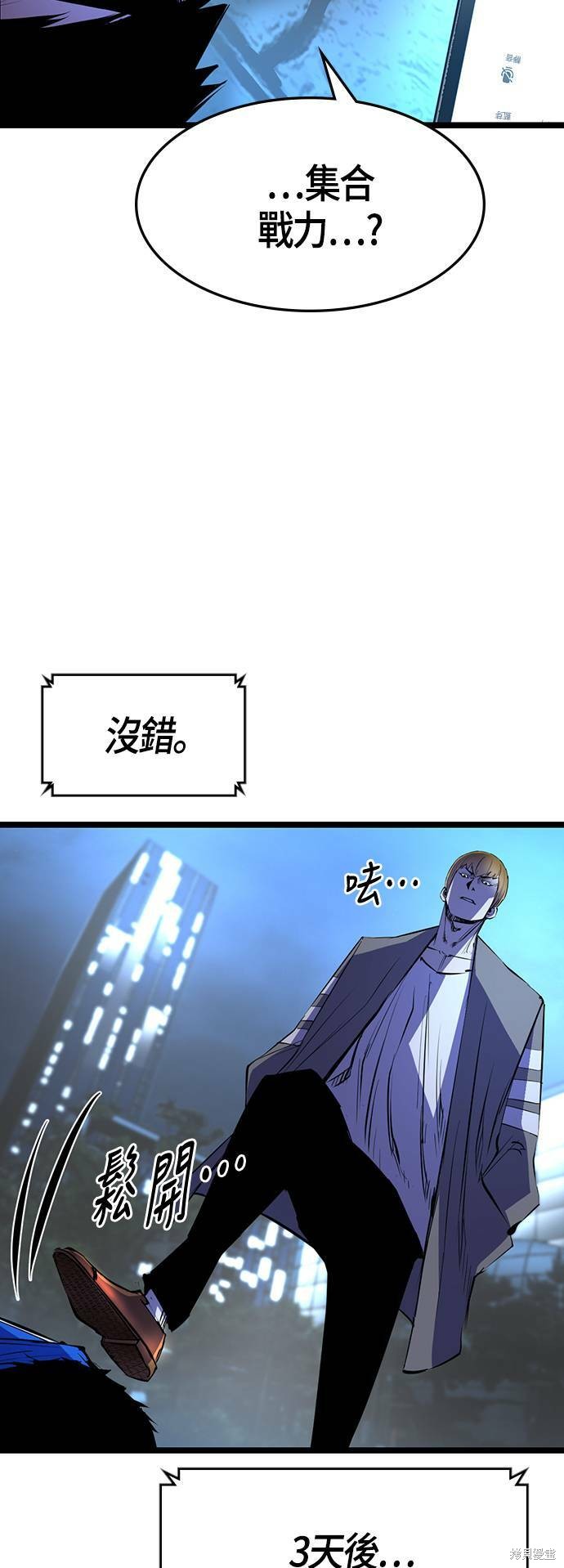 第57话15