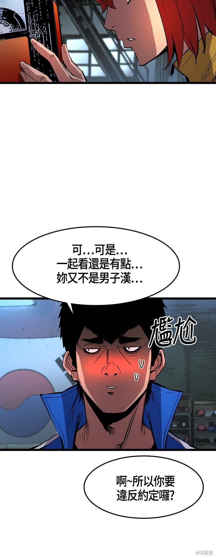 第36话53