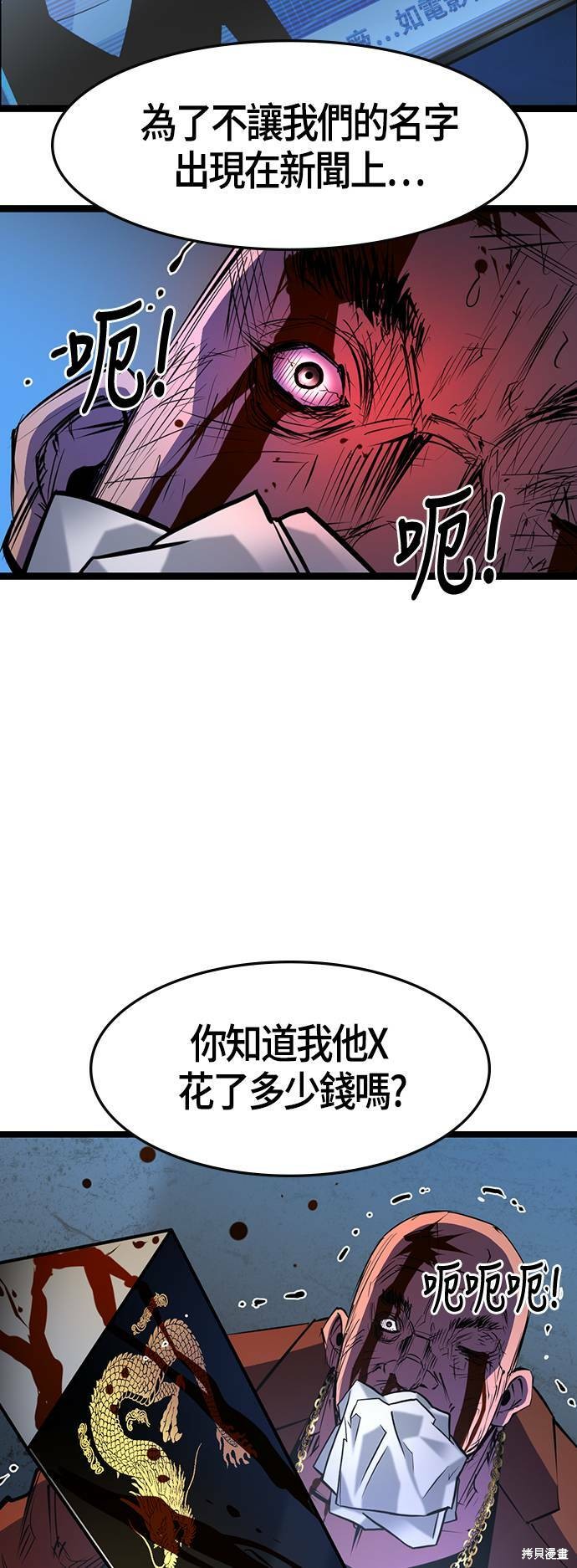 第81话30