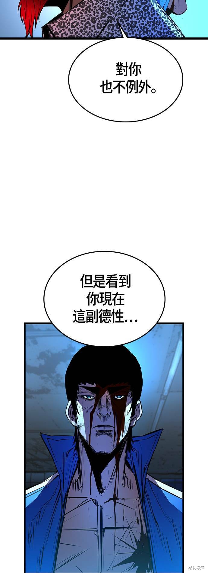 第96话35