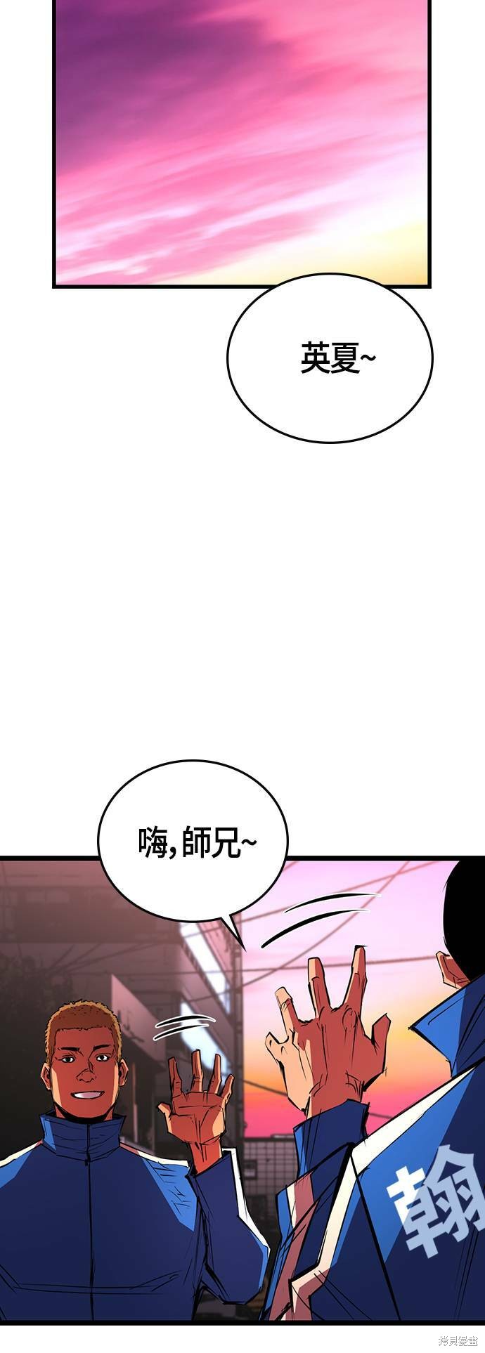 第103话58