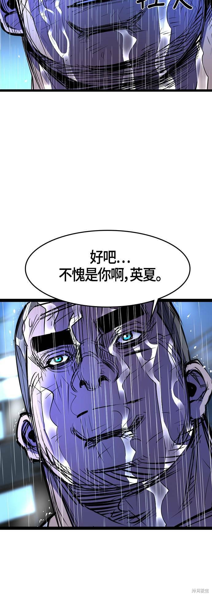 第74话21