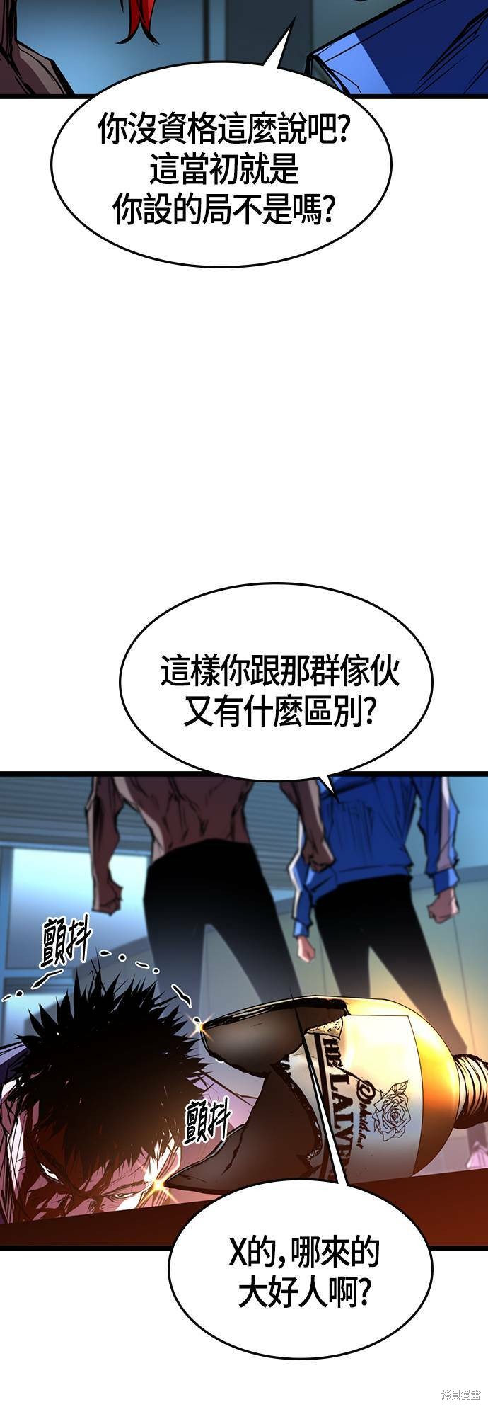 第91话19