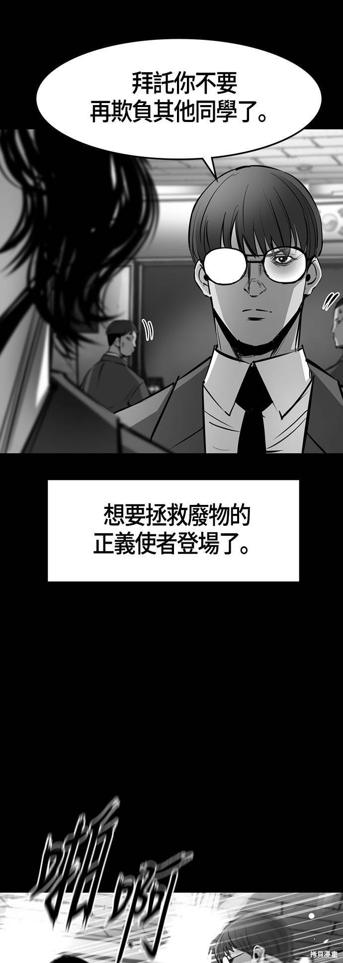 第69话47