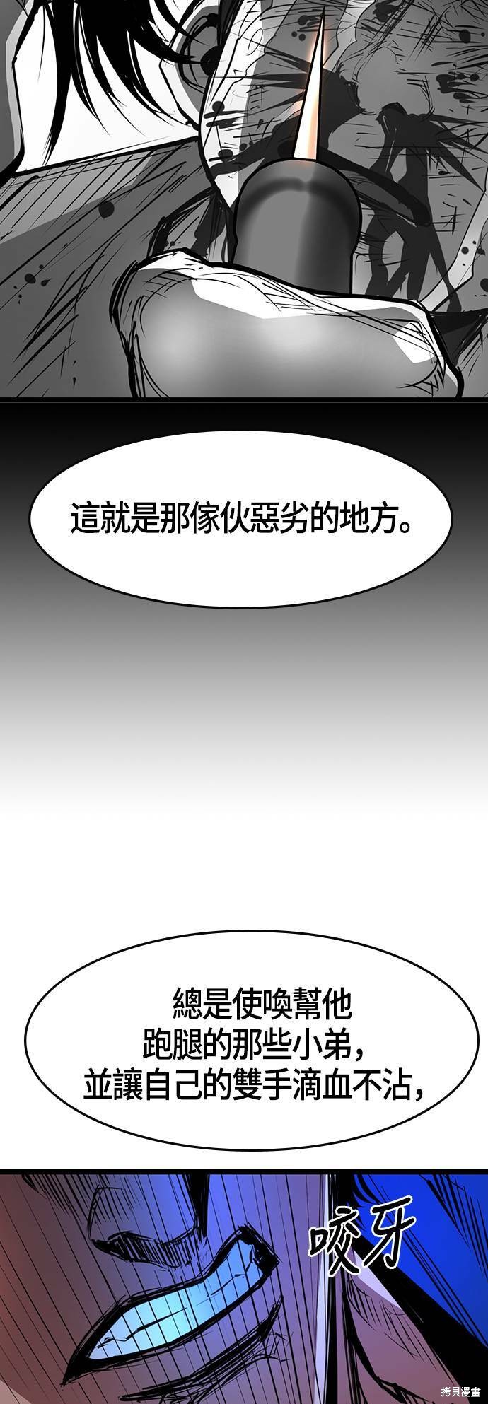 第64话63