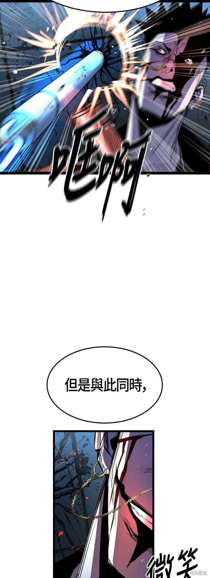 第95话11