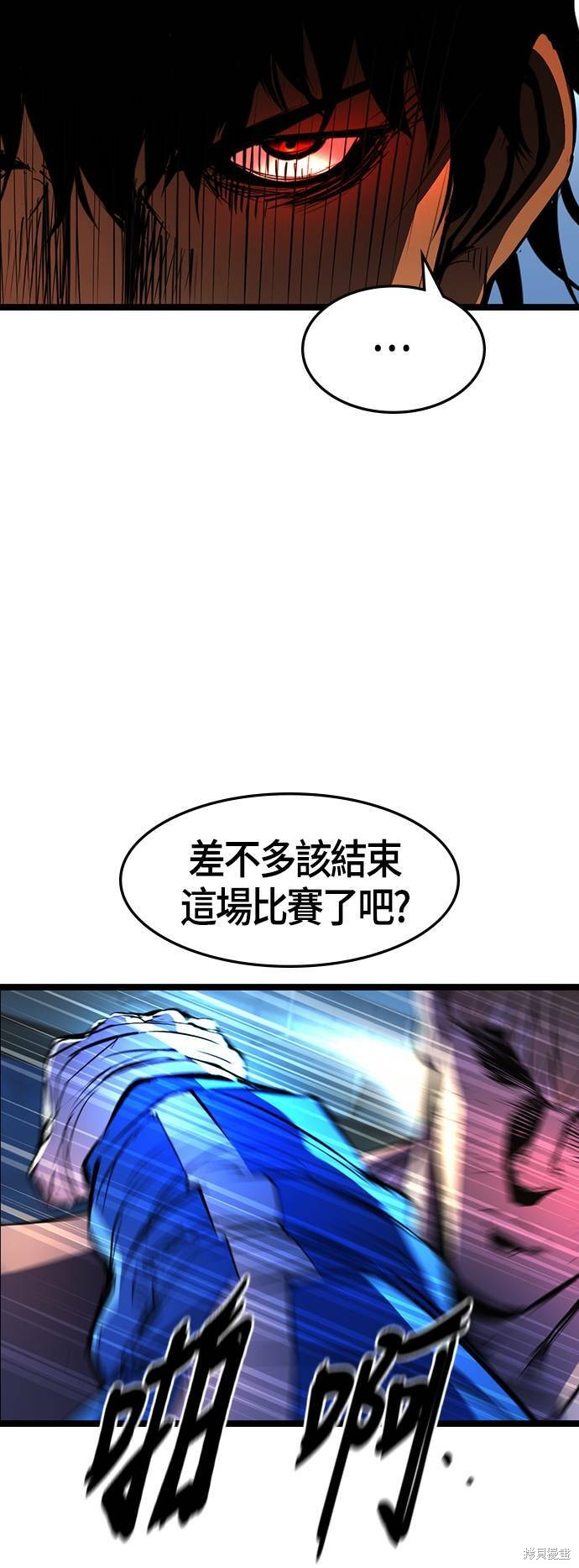 第85话51