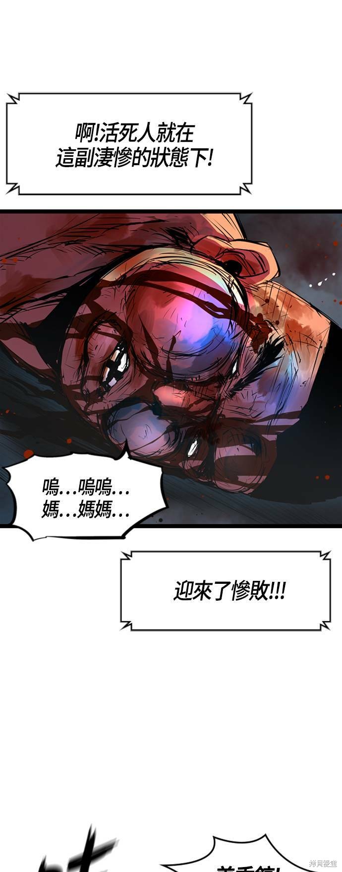 第51话66