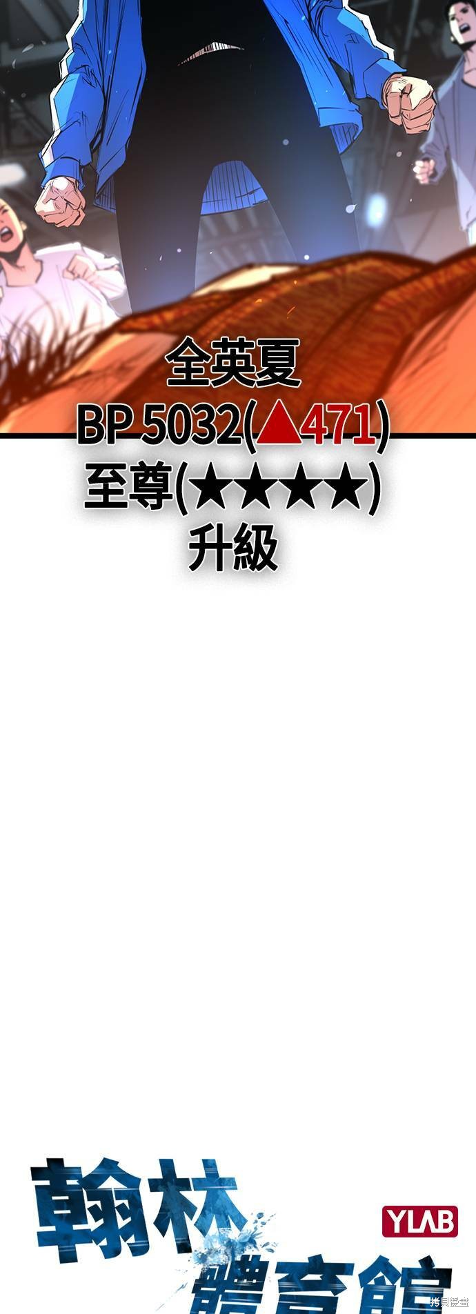 第83话17