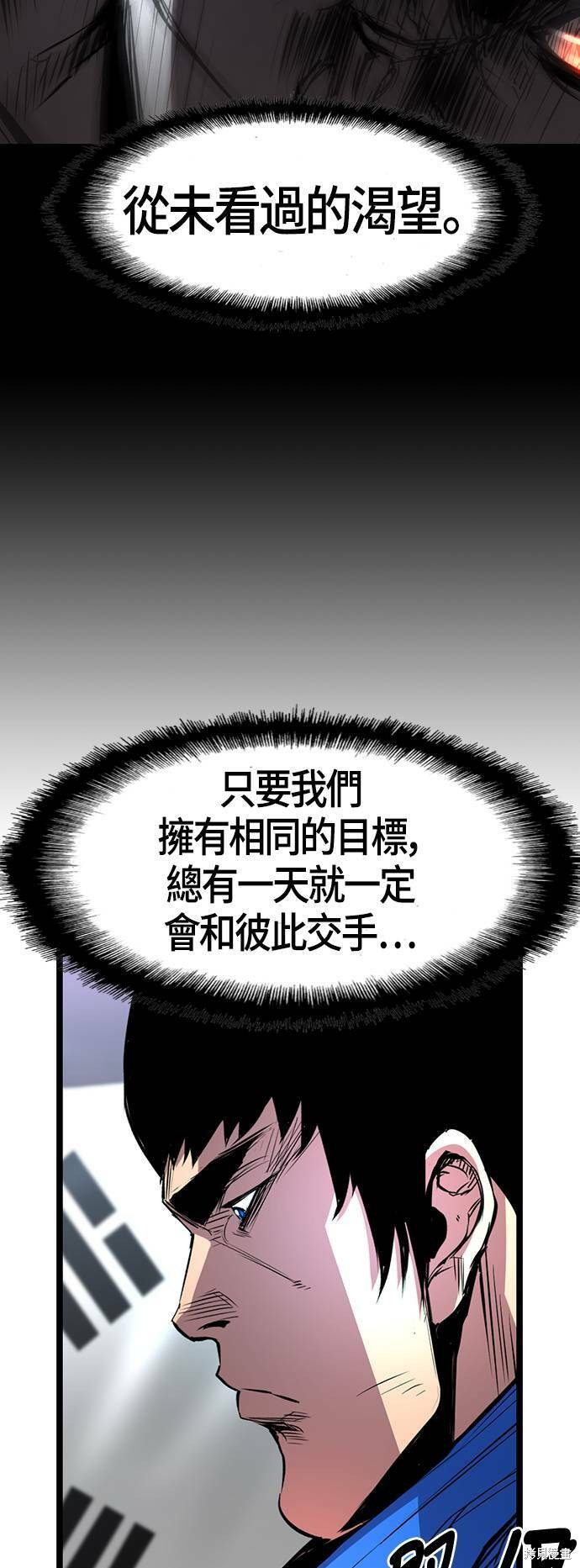 第91话51