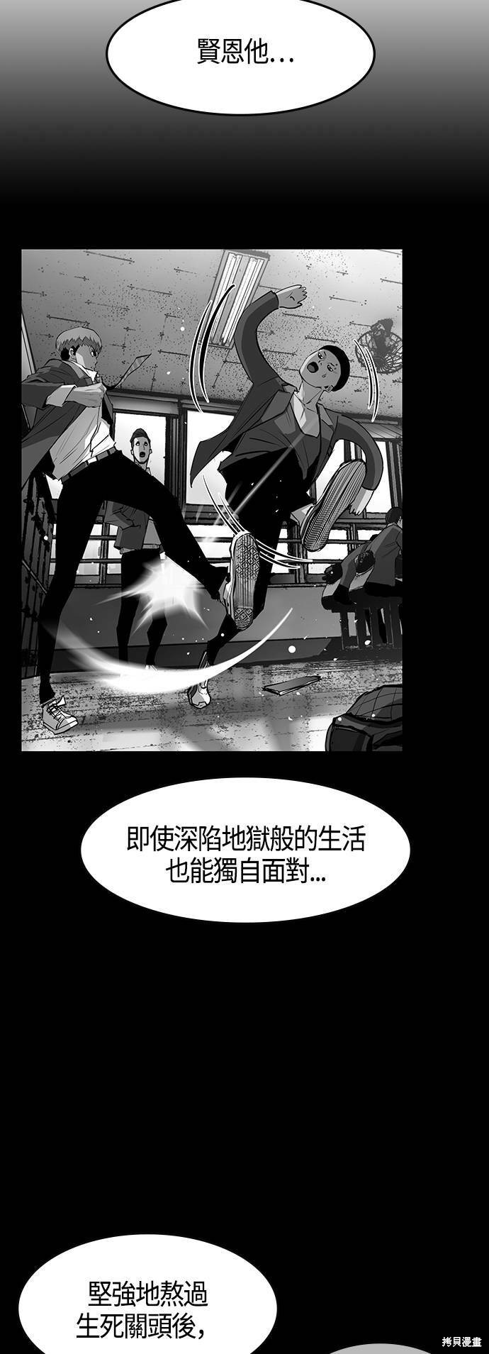 第40话44