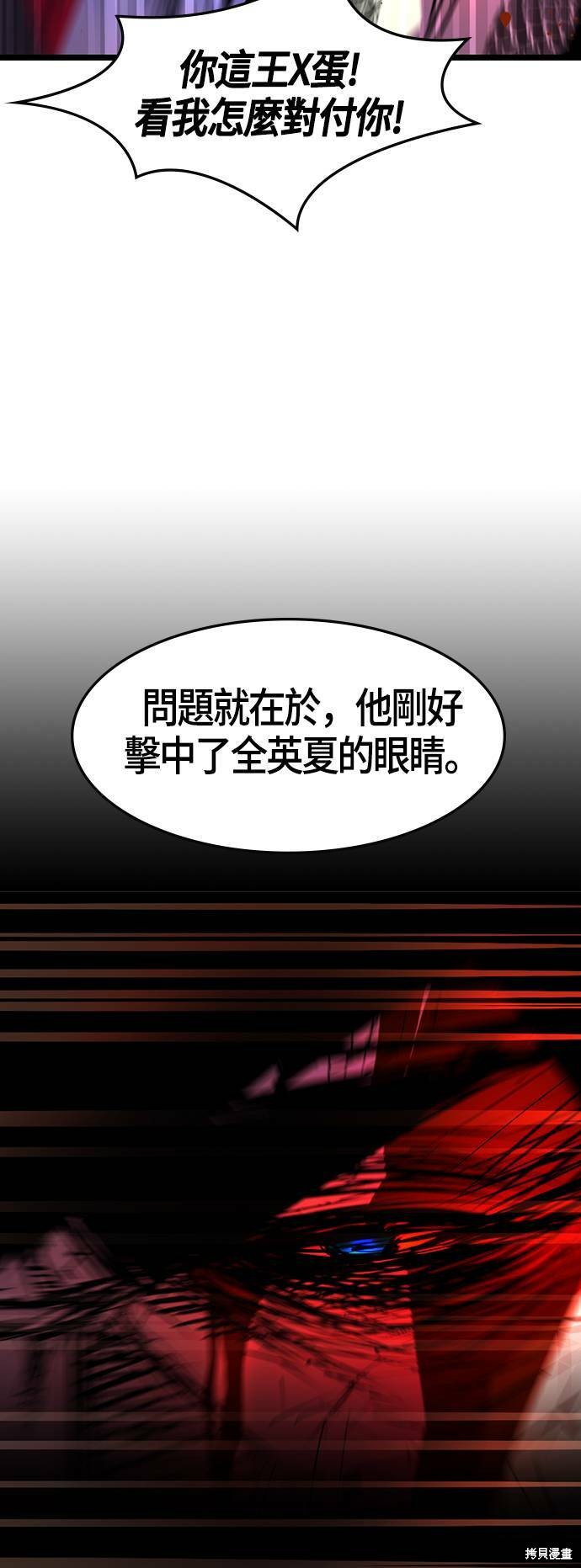 第69话24