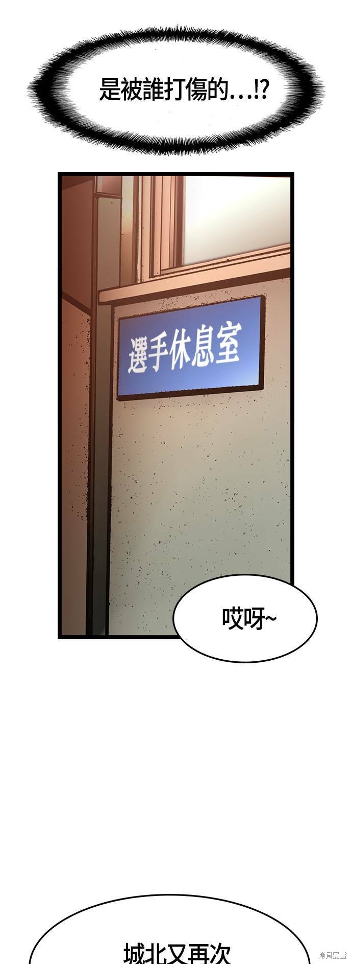 第61话60