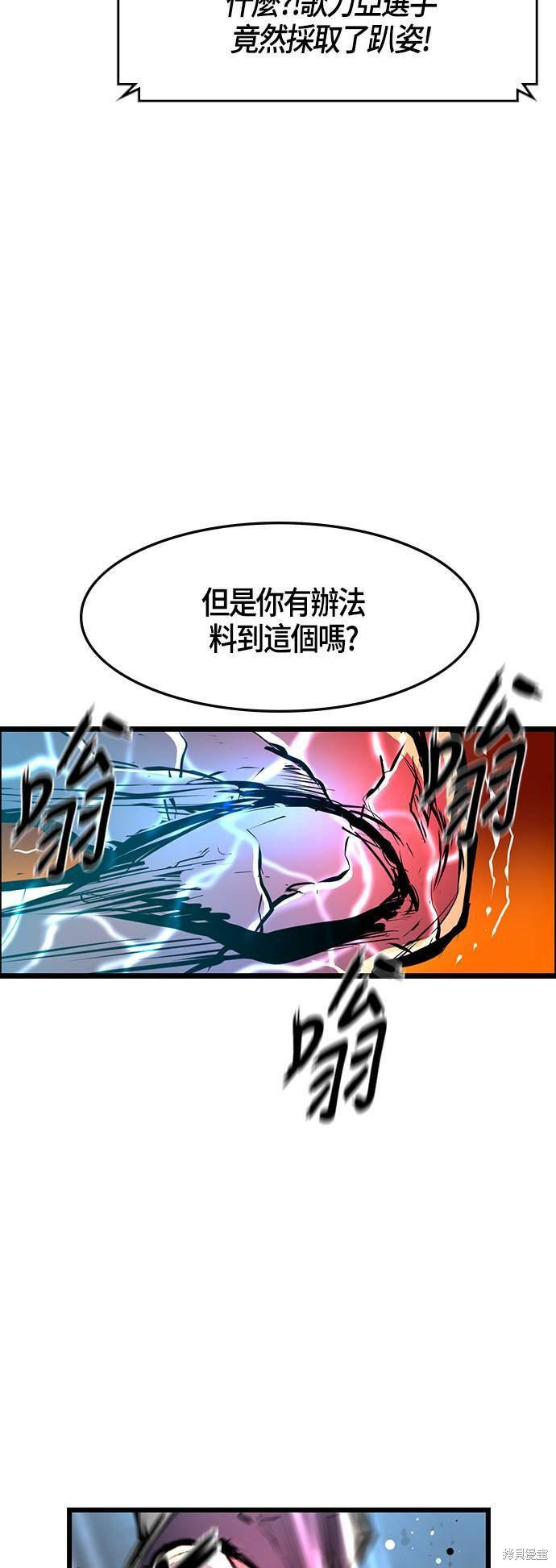 第49话46