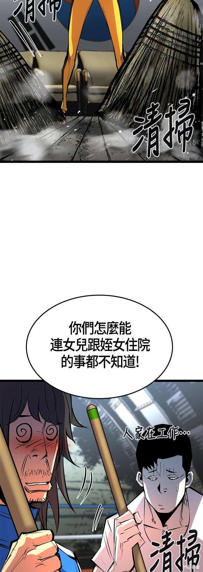 第103话61