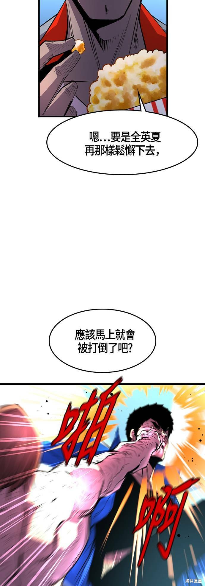 第38话22