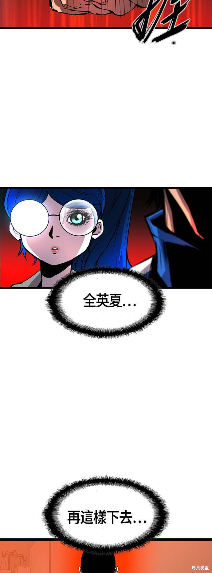 第93话4