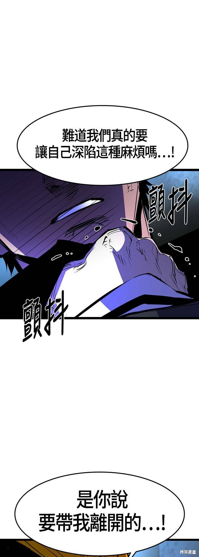 第77话8