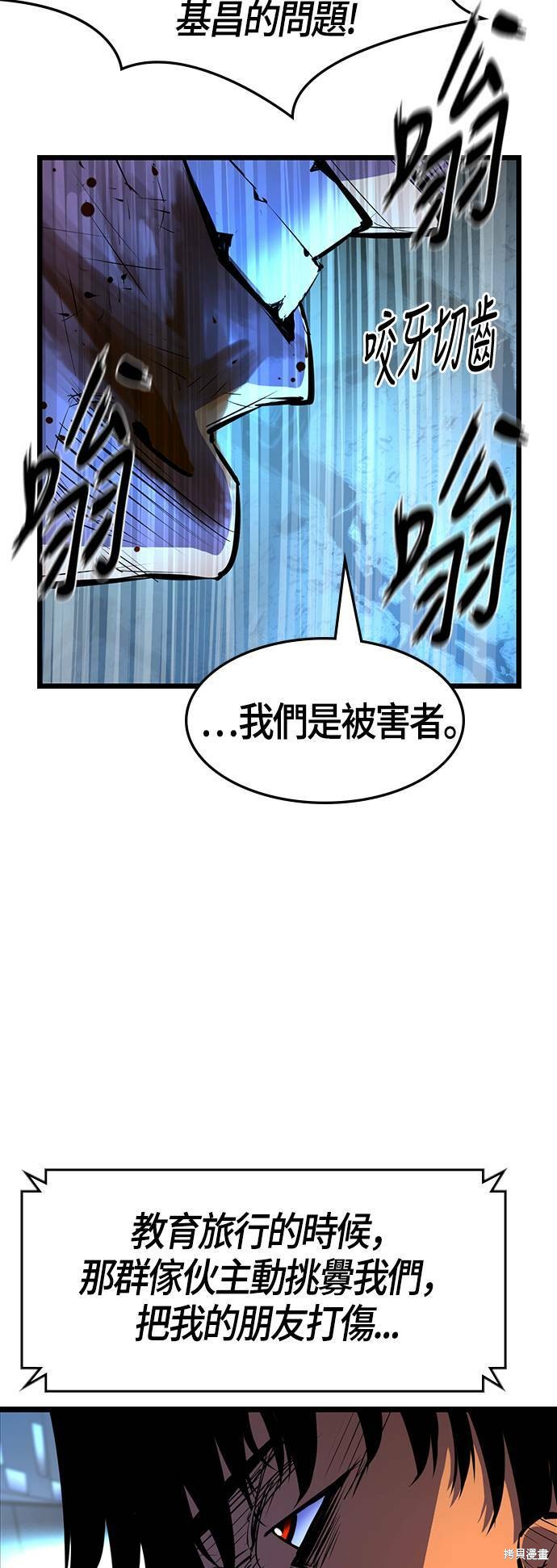 第57话7