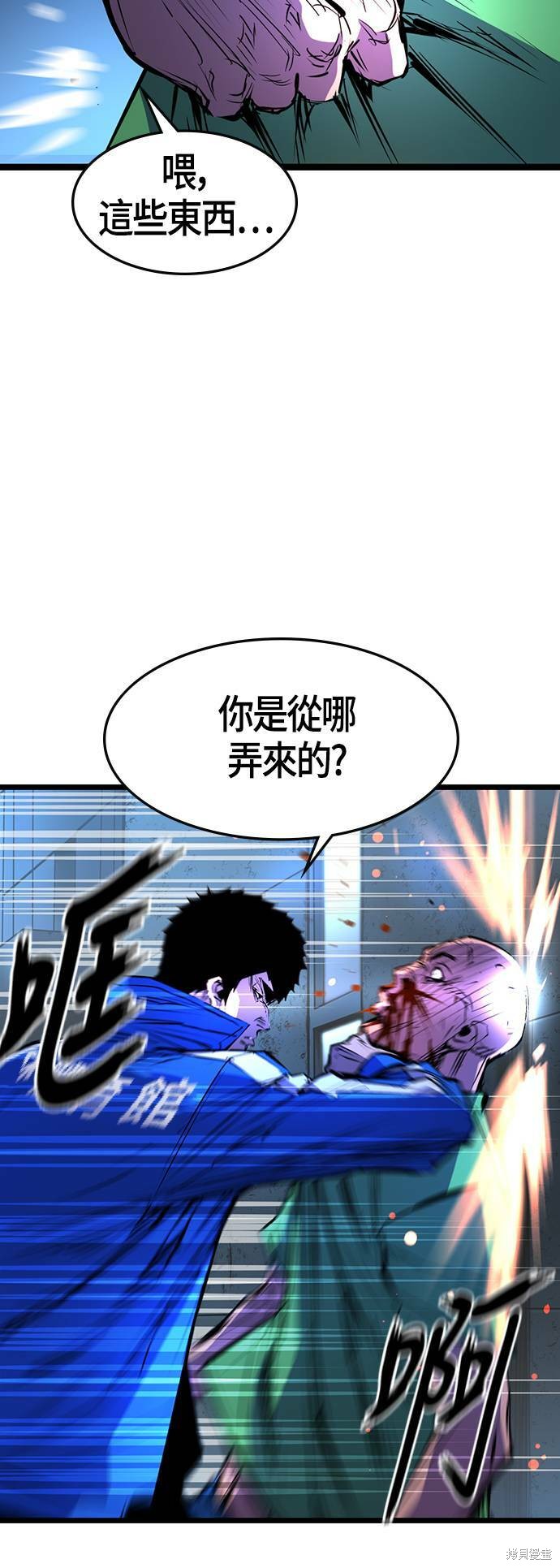 第75话15