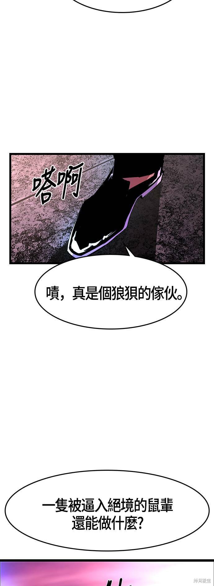 第59话33